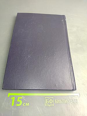 Проблемы взаимодействия советских национальных литератур