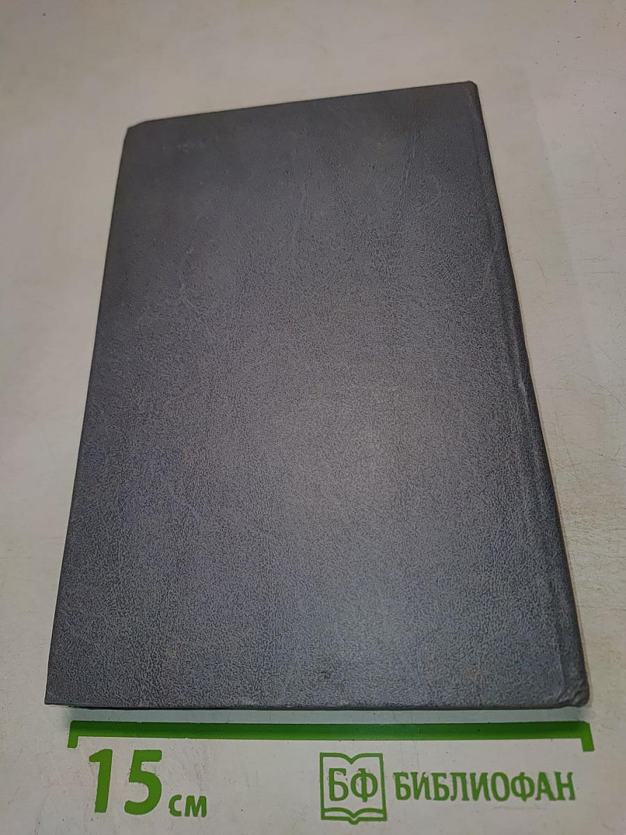 Введение в язык Паскаль