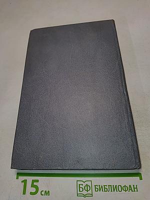 Введение в язык Паскаль