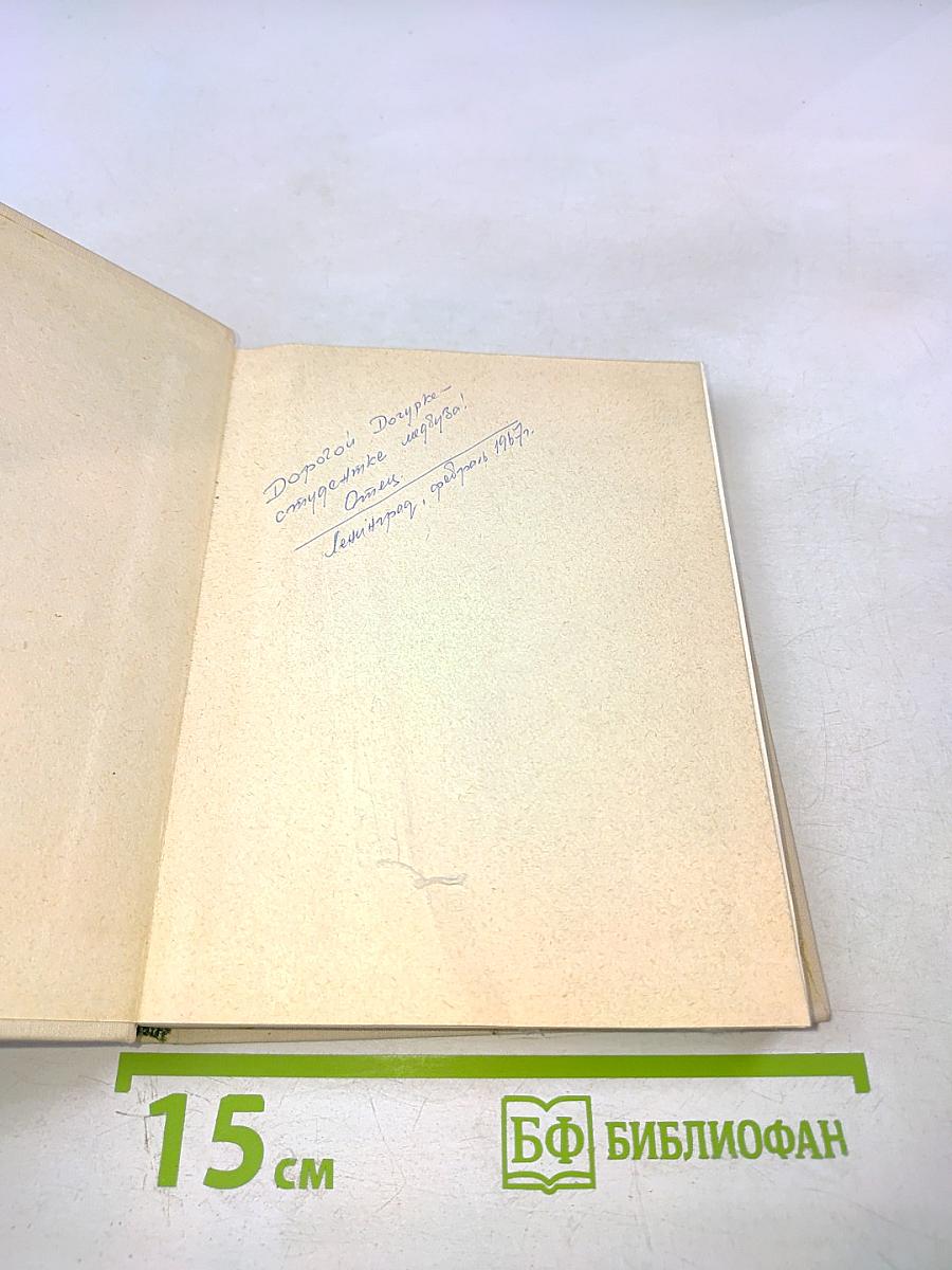 Краткий словарь по философии