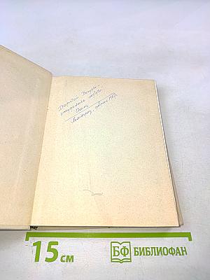 Краткий словарь по философии