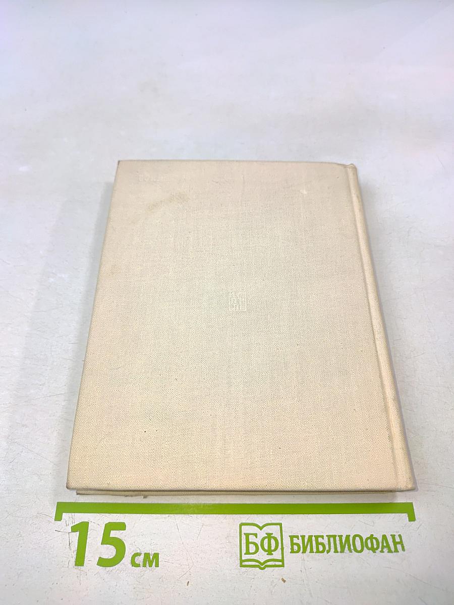 Краткий словарь по философии