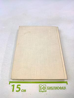 Краткий словарь по философии