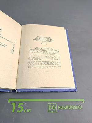 Таганрог. Историко-краеведческий очерк