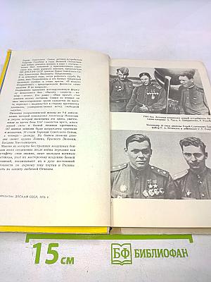 В паре с "Сотым"