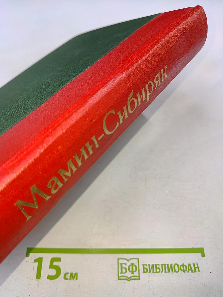 Полное собрание сочинений. Том шестой