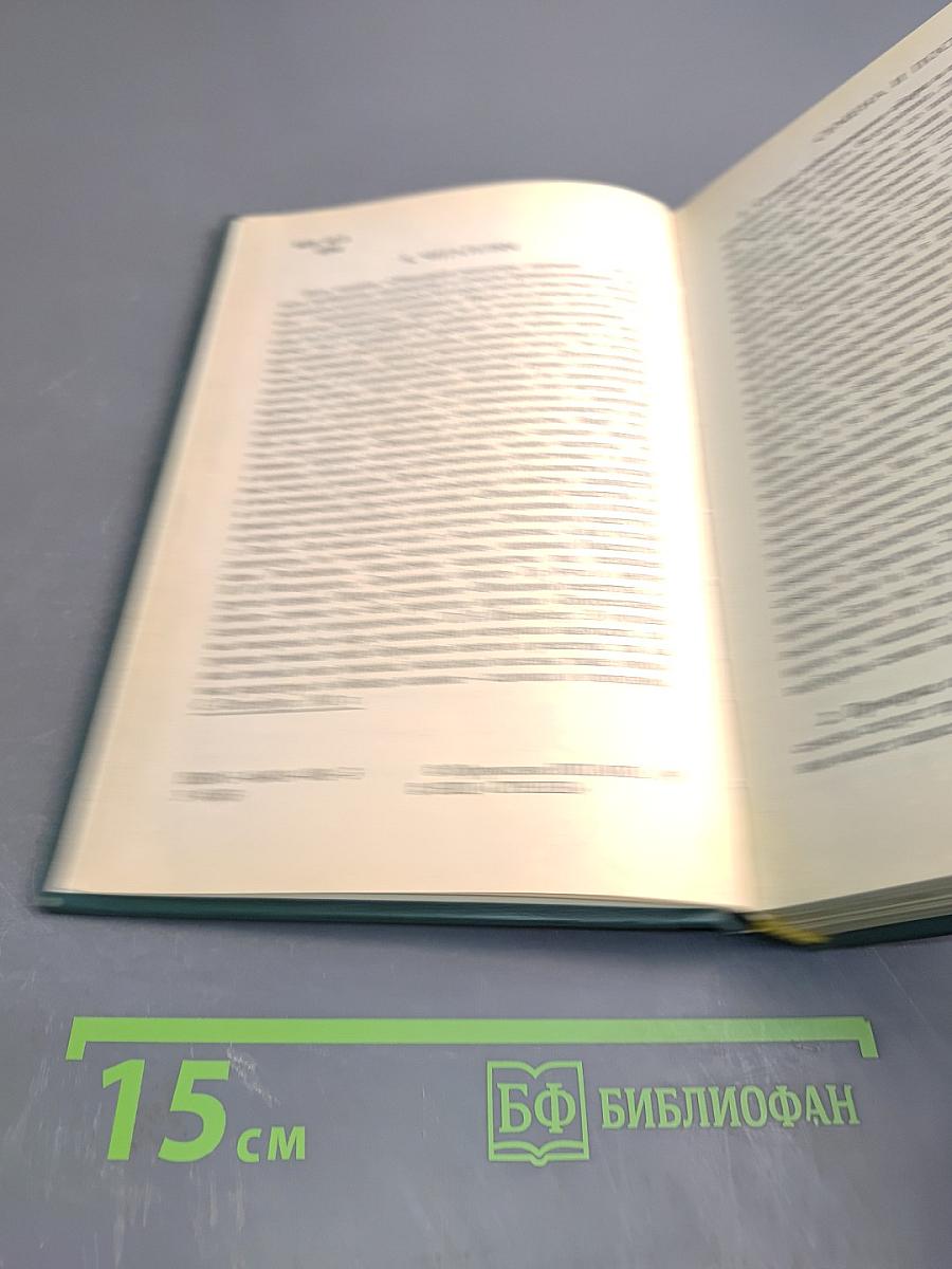 Обиходная рецептура садовода