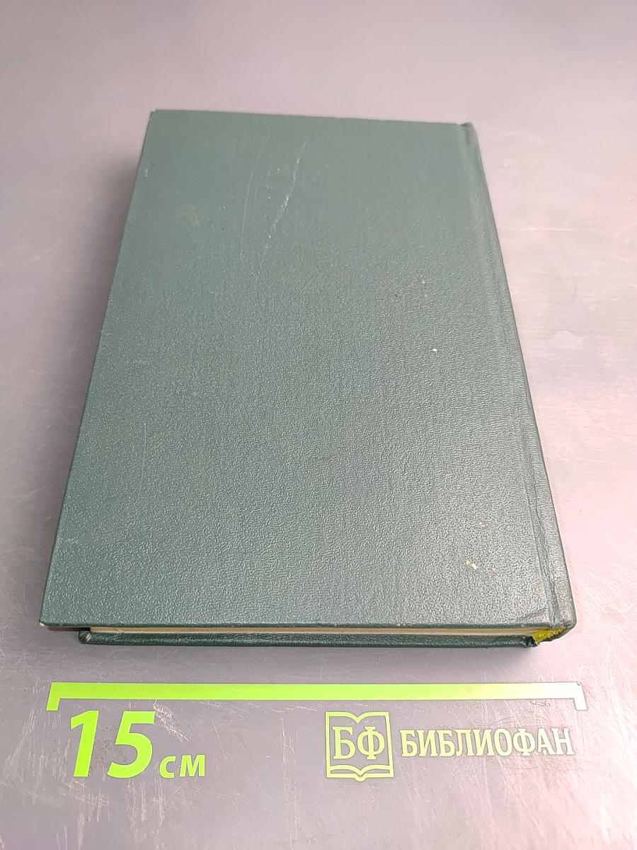 Обиходная рецептура садовода