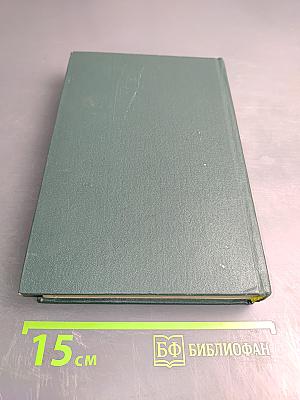 Обиходная рецептура садовода