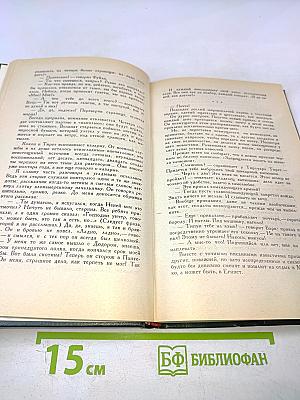 Огонь (Дневник взвода)