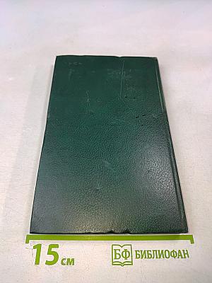 Огонь (Дневник взвода)