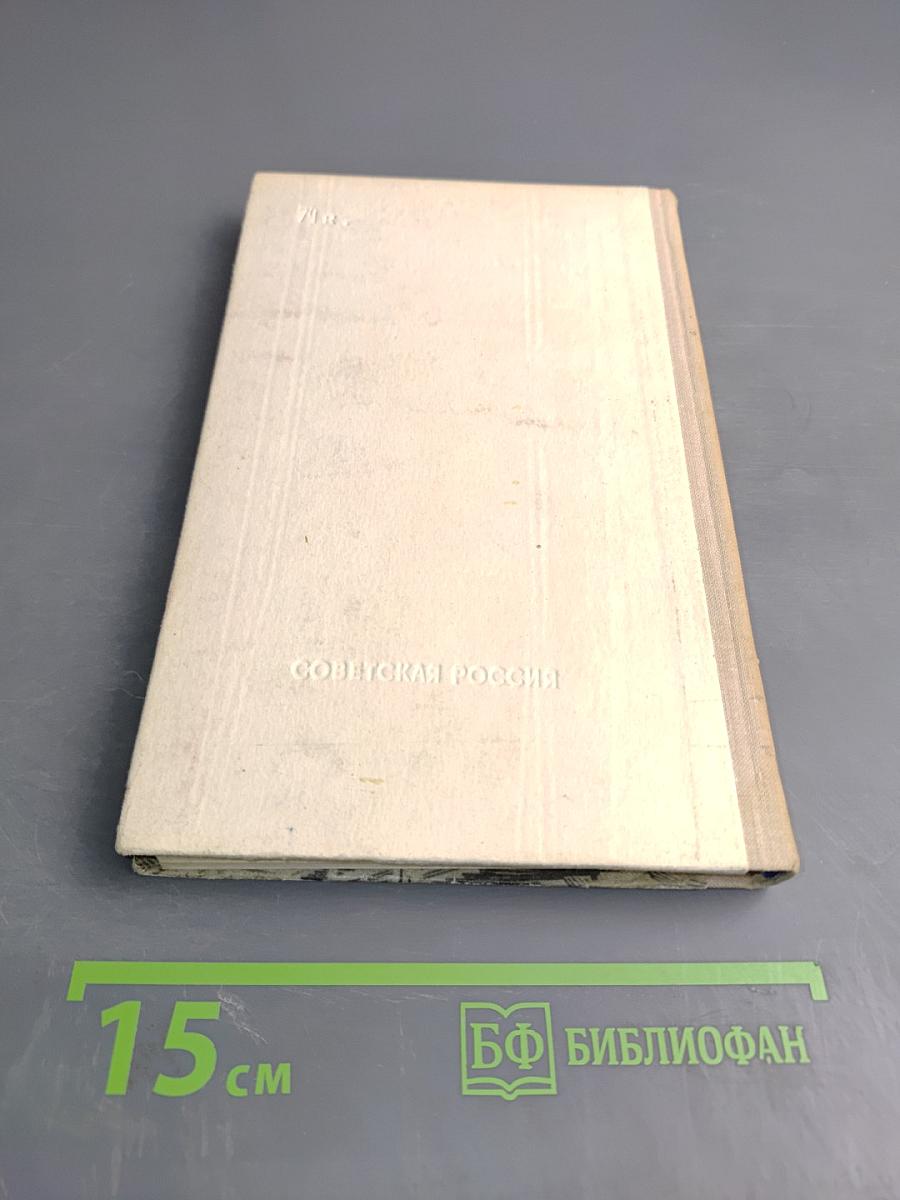 Добрый день