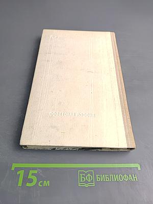 Добрый день