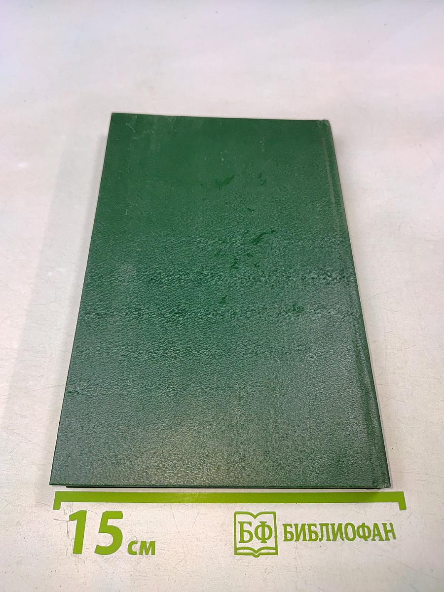 На службе Отечеству: Об истории Российского государства и его вооруженных силах, традициях, морально-психологических и правовых основах военной службы