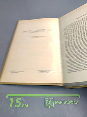 Дневник партизанских действий 1812 г. / Записки кавалерист-девицы