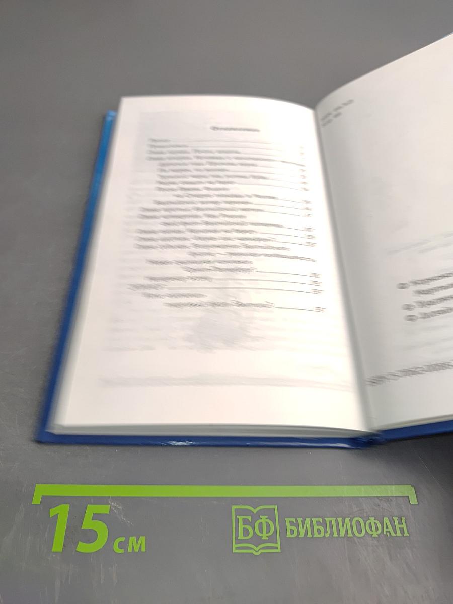 Фарватер Виктора Харченко