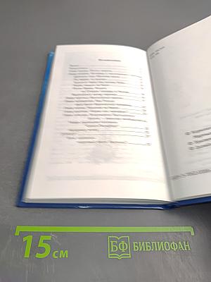 Фарватер Виктора Харченко