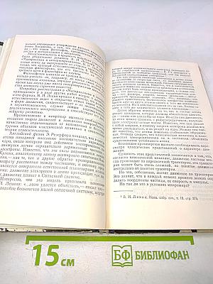 Удивительный неисчерпаемый познаваемый мир