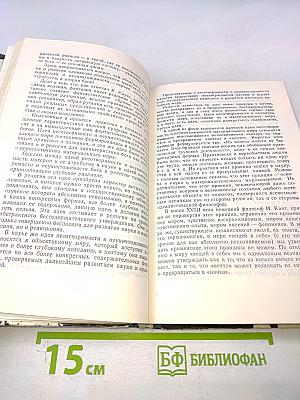 Удивительный неисчерпаемый познаваемый мир