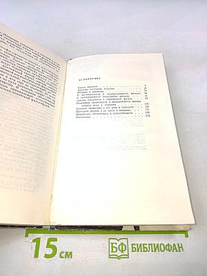 Удивительный неисчерпаемый познаваемый мир