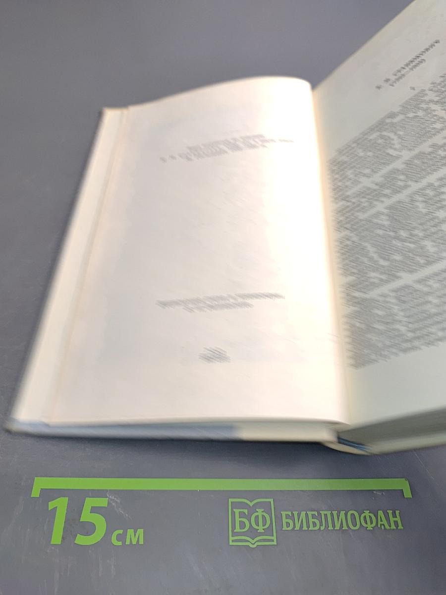 Морские рассказы и повести