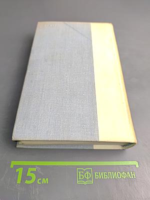 Морские рассказы и повести