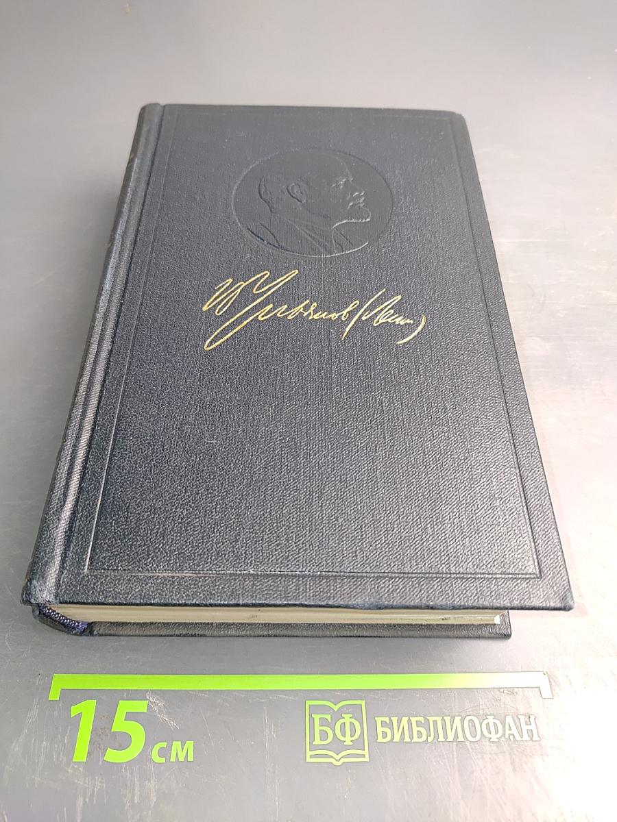 Полное собрание сочинений. Том 3: Развитие капитализма в России