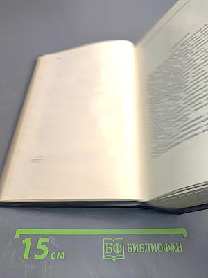 Полное собрание сочинений. Том 3: Развитие капитализма в России