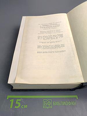 Полное собрание сочинений. Том 3: Развитие капитализма в России