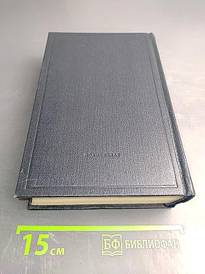 Полное собрание сочинений. Том 3: Развитие капитализма в России