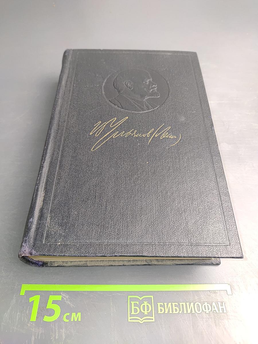 Полное собрание сочинений. Том 1. 1893-1894