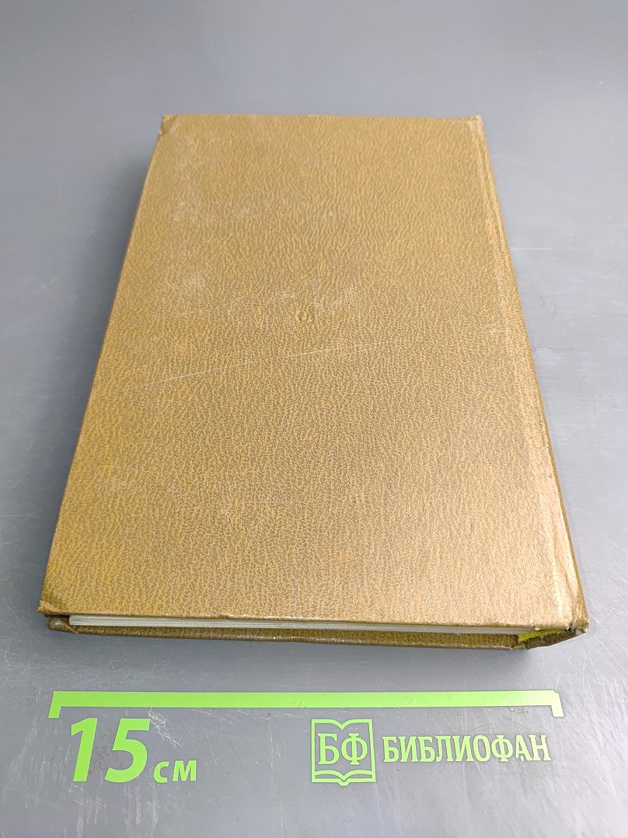 Осень белых голубей