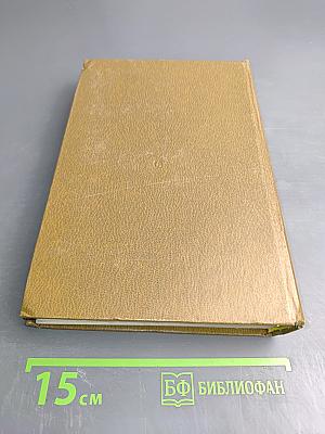 Осень белых голубей