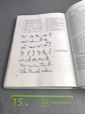 Валеология. Здоровый образ жизни