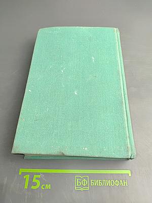 Пётр Первый