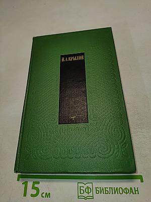 Сочинения. Том 1. Проза