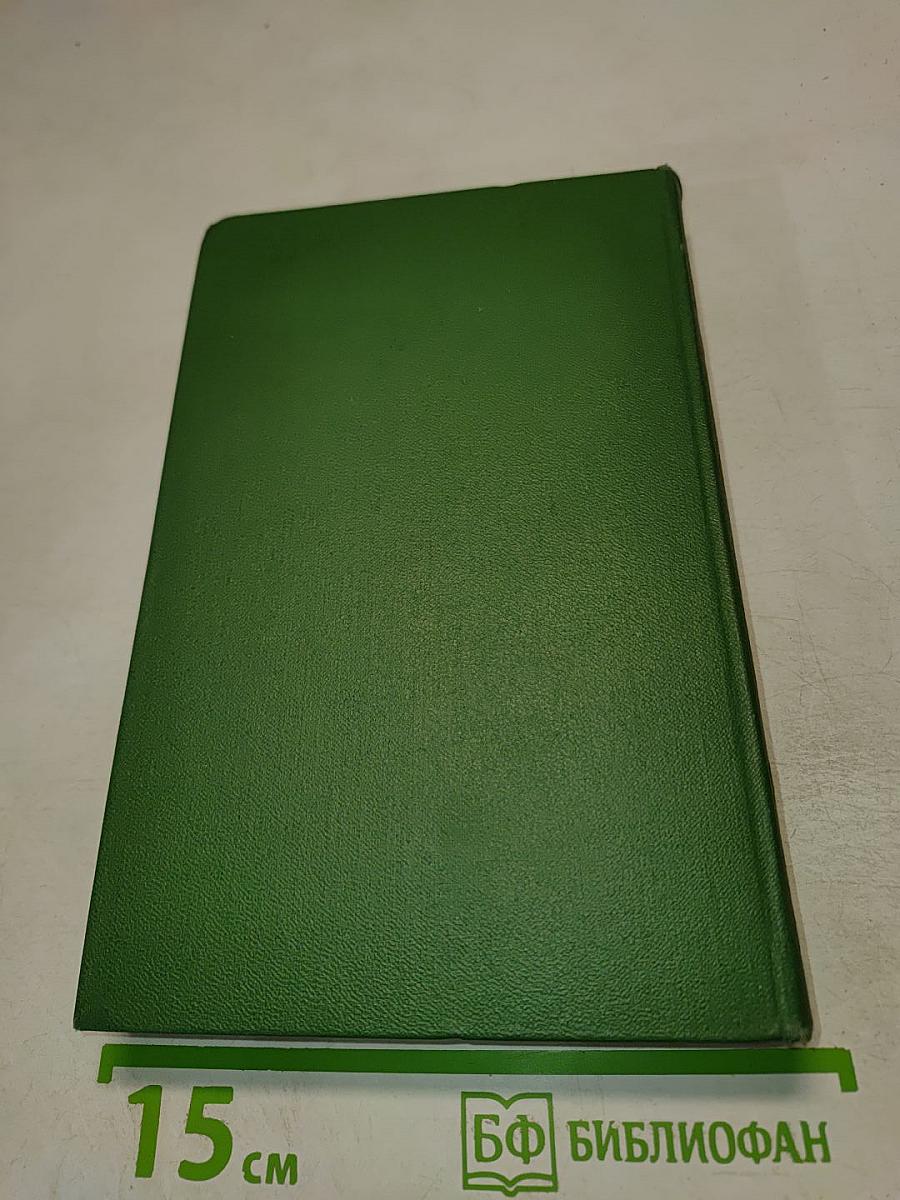 Сочинения. Том 1. Проза