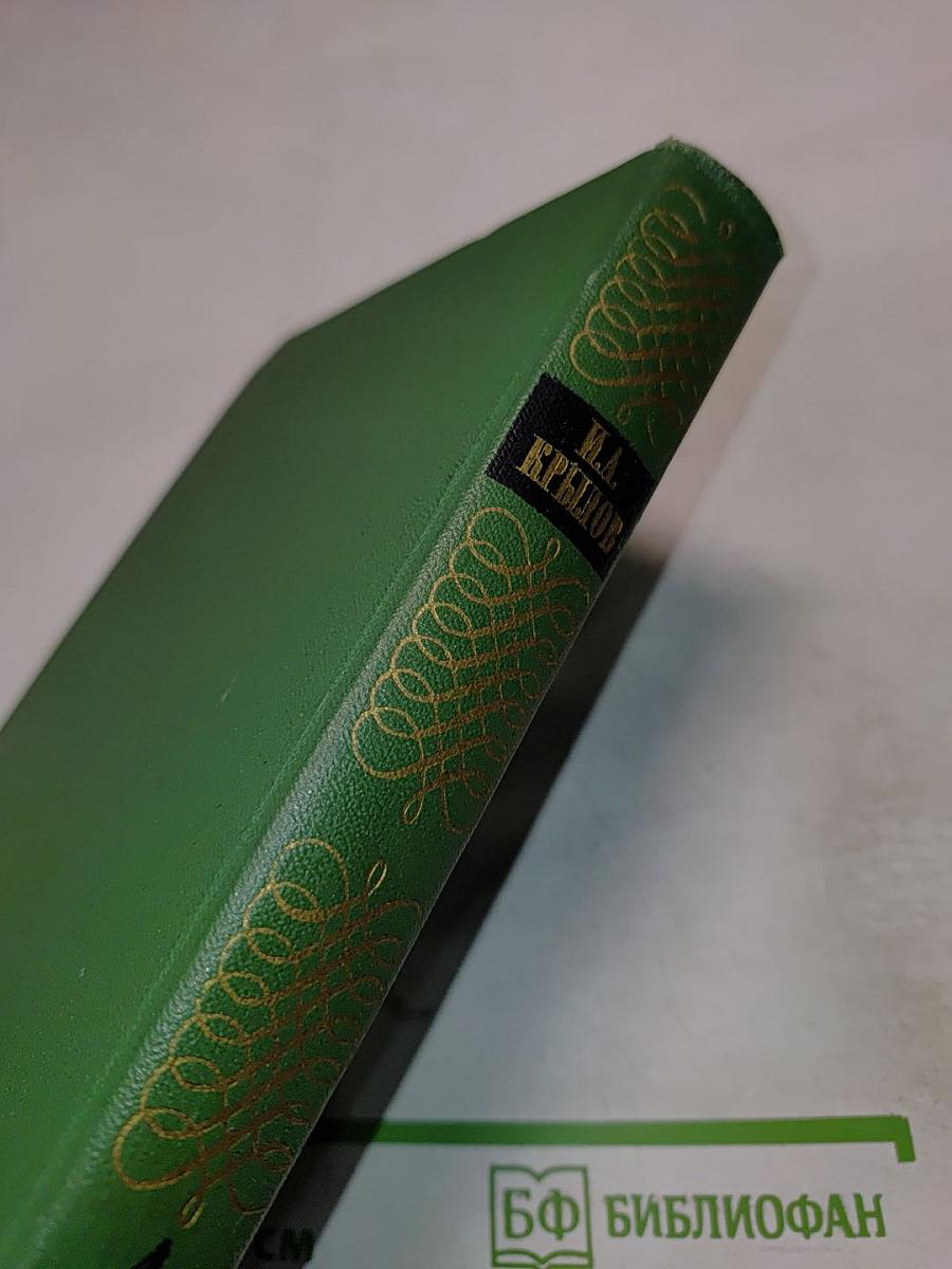 Сочинения. Том 1. Проза