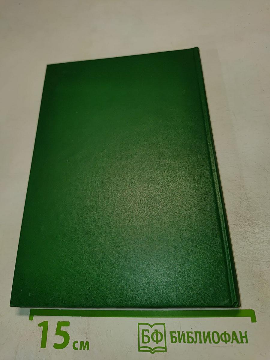 Спецводоочистка на атомных электростанциях