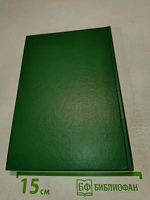 Спецводоочистка на атомных электростанциях