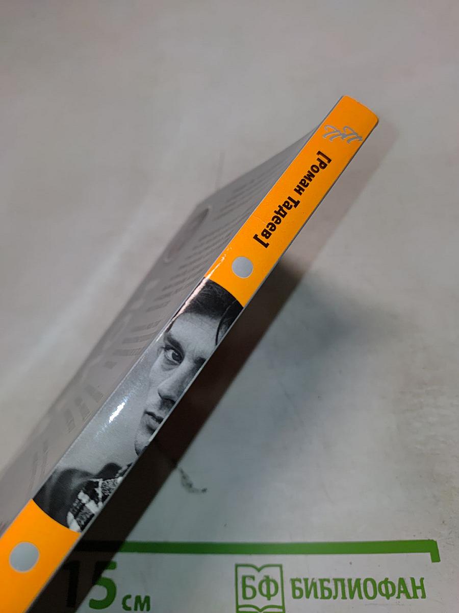 Ален Делон. Пикантные подробности