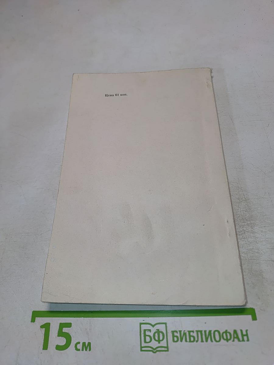 Научные исследования в промышленности Японии