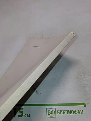 Научные исследования в промышленности Японии