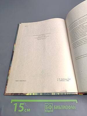 Мы-Славяне!