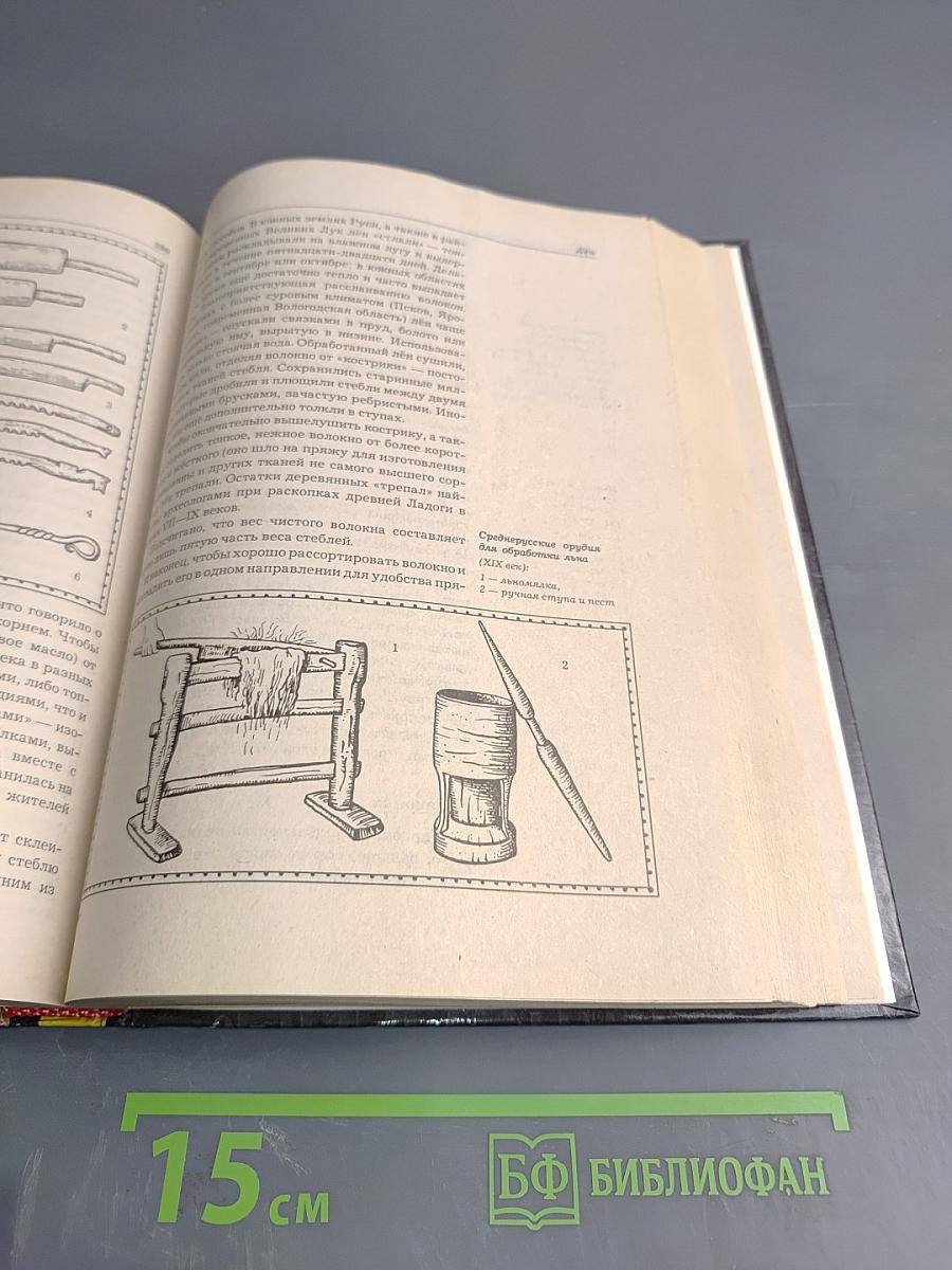 Мы-Славяне!