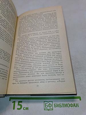 Трое в лодке (не считая собаки). Повести и рассказы