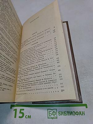 Трое в лодке (не считая собаки). Повести и рассказы