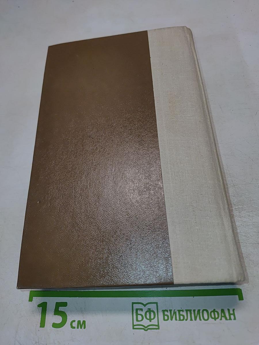 Трое в лодке (не считая собаки). Повести и рассказы