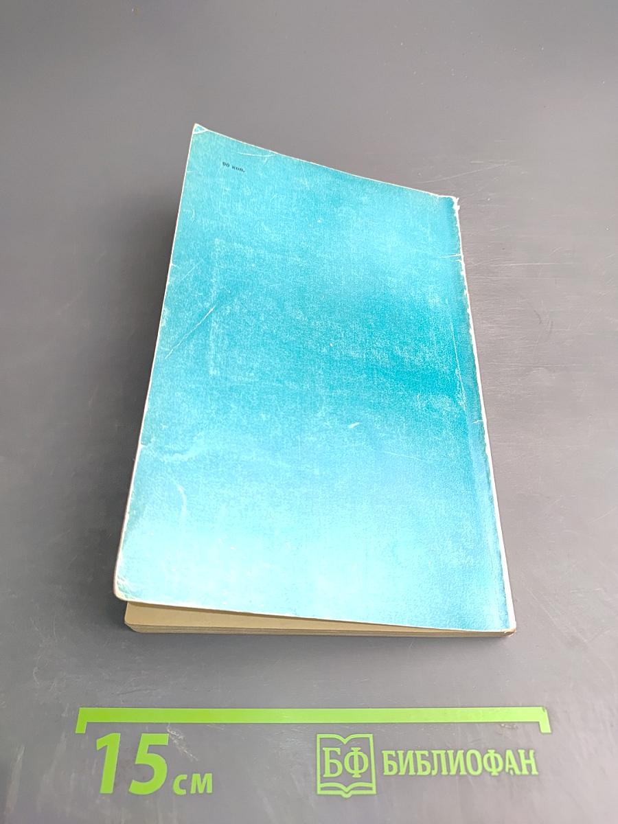 Критика современной буржуазной социологии искусства