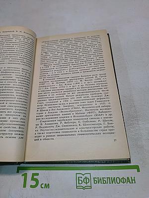 Ювелирные камни